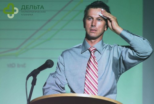 Страх публики